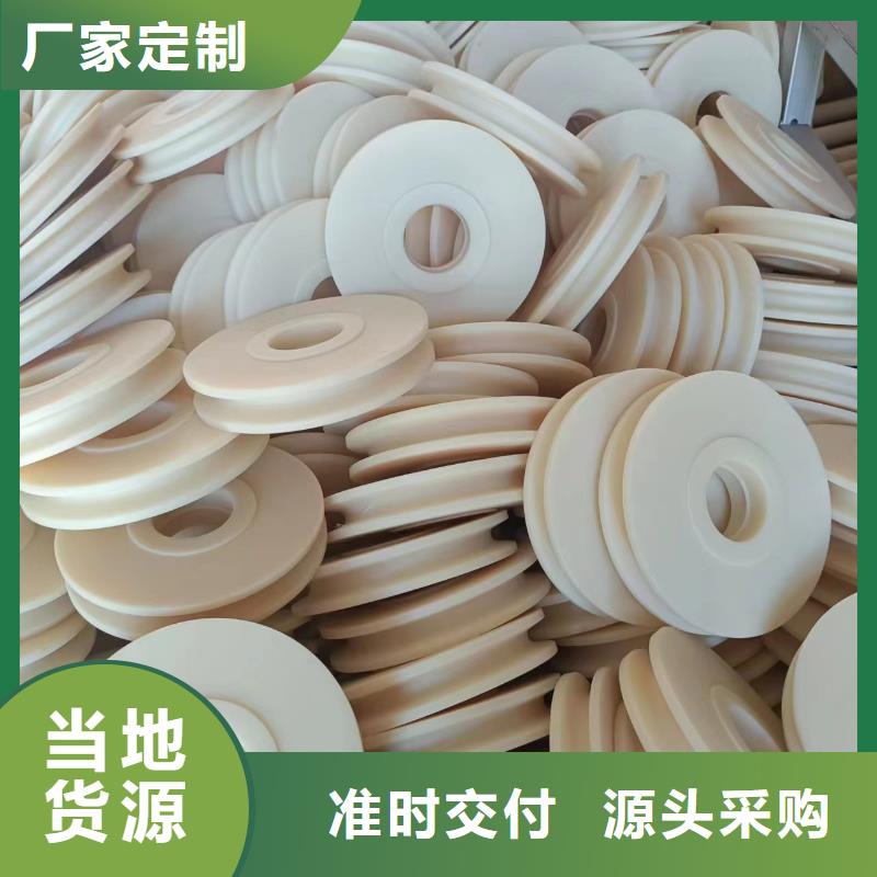 尼龙轮_氟胶垫厂家敢与同行比服务