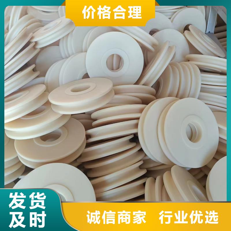 尼龙轮尺寸参数生产销售
