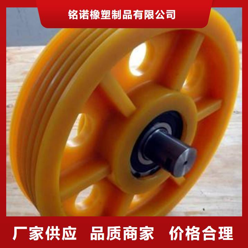 尼龙轮尼龙轮厂家准时交付