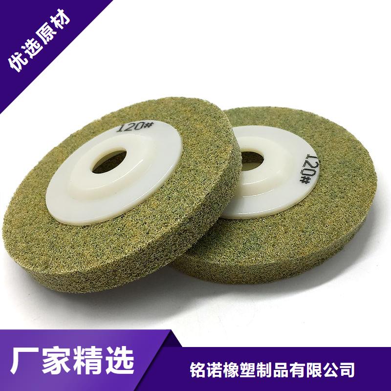 尼龙轮-倒立式拉丝机尼龙轮专业厂家