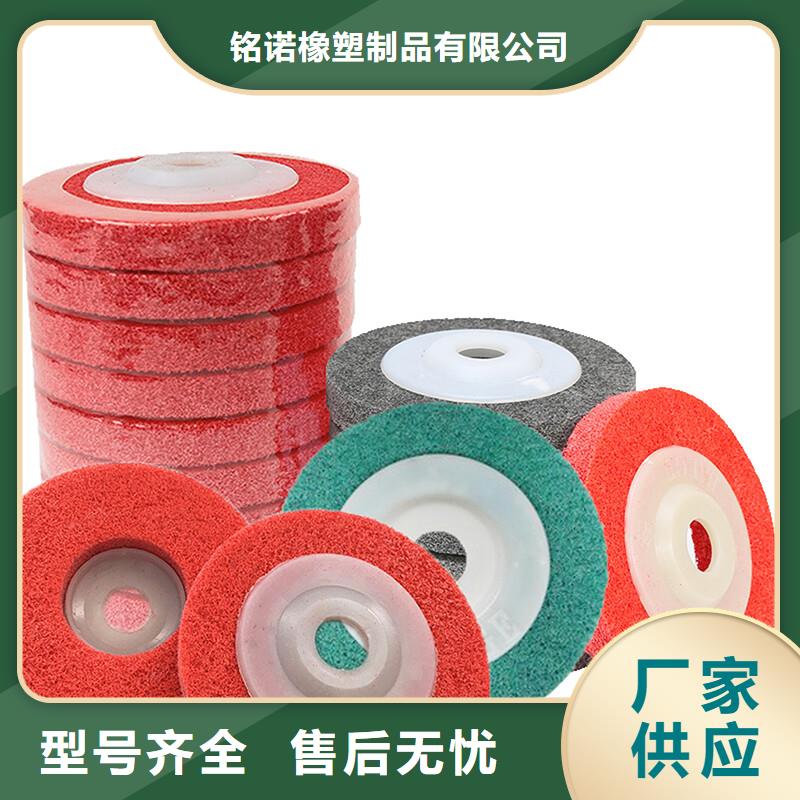 【尼龙轮】[硅橡胶垫]认准大品牌厂家