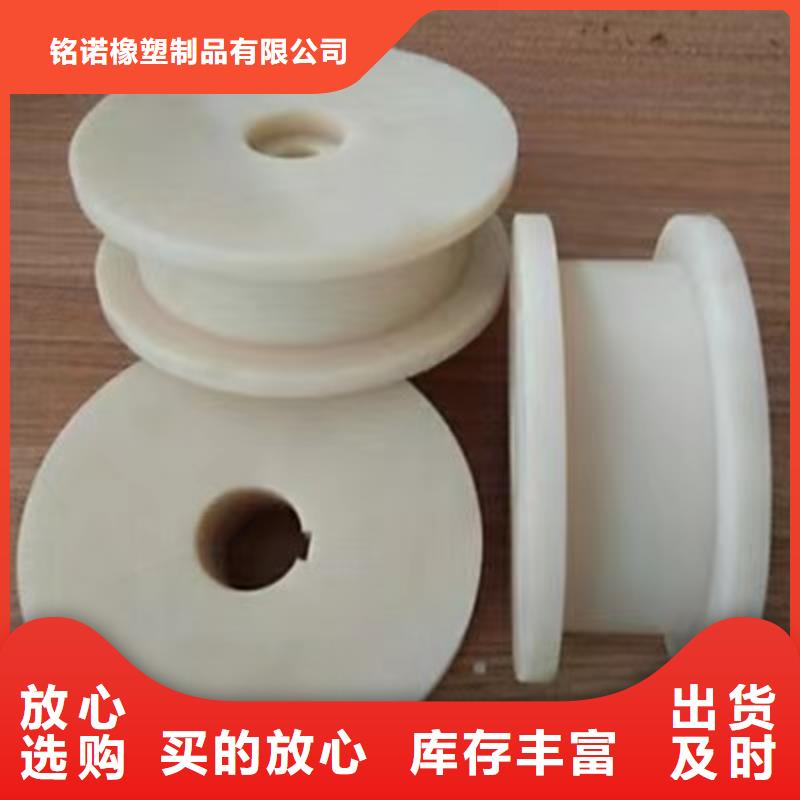 尼龙轮氟胶垫安心购