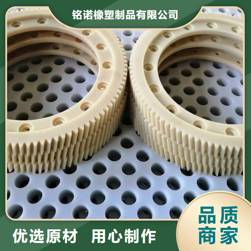 【尼龙轮】,尼龙轮厂家信誉有保证 铭诺橡塑制品(崇左市分公司)