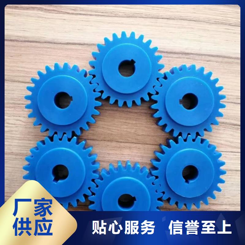 优质的尼龙轮是什么材质-实体厂家可定制