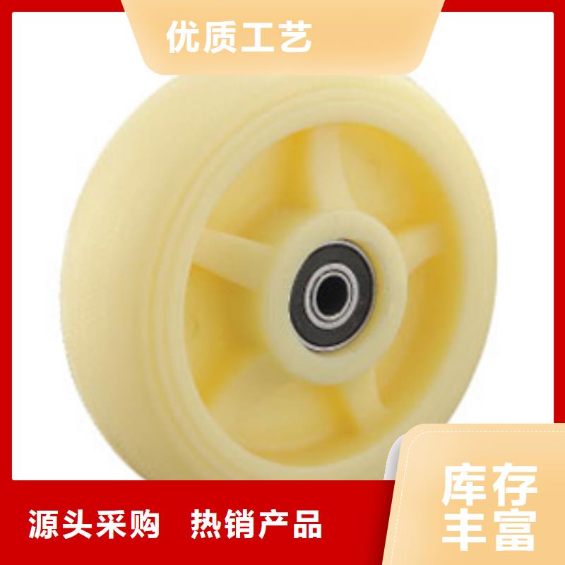 尼龙轮尼龙轮厂家高标准高品质