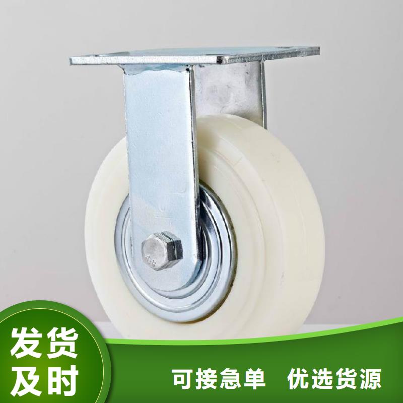 尼龙轮,[硅胶条]值得信赖