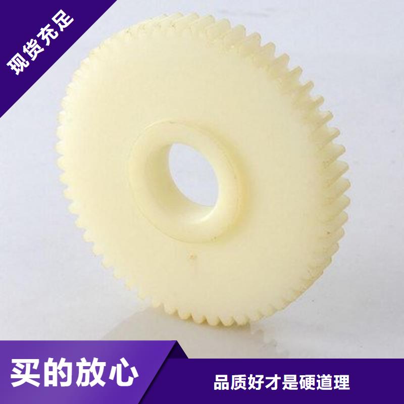 常年出售【 尼龙轮 氟胶垫厂家好产品好服务】