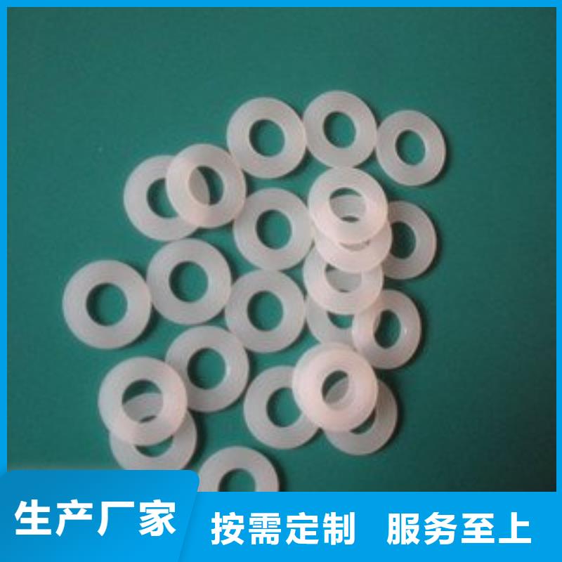 尼龙轮氟橡胶圈无中间商厂家直销