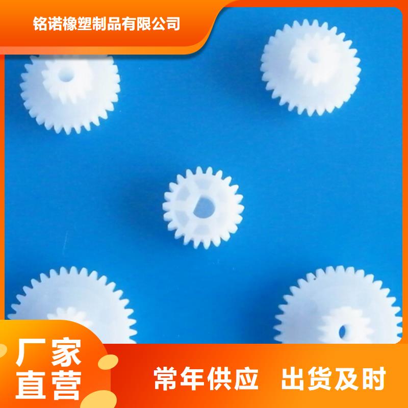 常年出售【 尼龙轮 氟胶垫厂家好产品好服务】