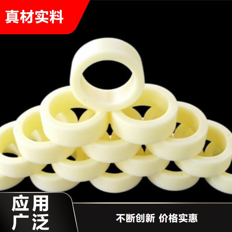 常年出售【 尼龙轮 氟胶垫厂家好产品好服务】