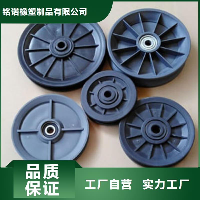 尼龙轮,[硅胶条]值得信赖