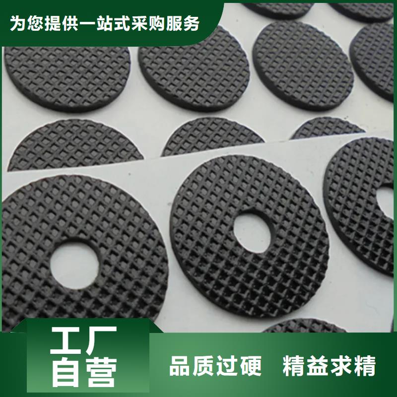 橡胶垫_尼龙套购买的是放心