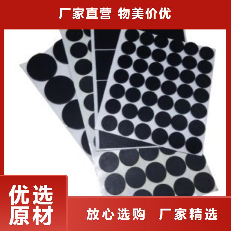 橡胶垫注塑加工厂一手货源源头厂家