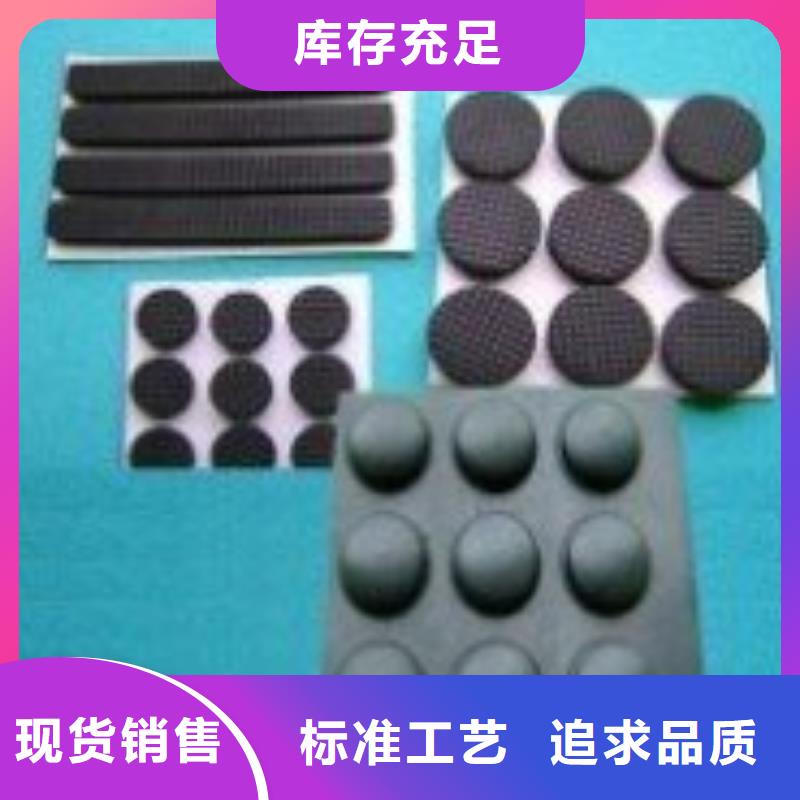 【橡胶垫氟胶垫专注细节专注品质】