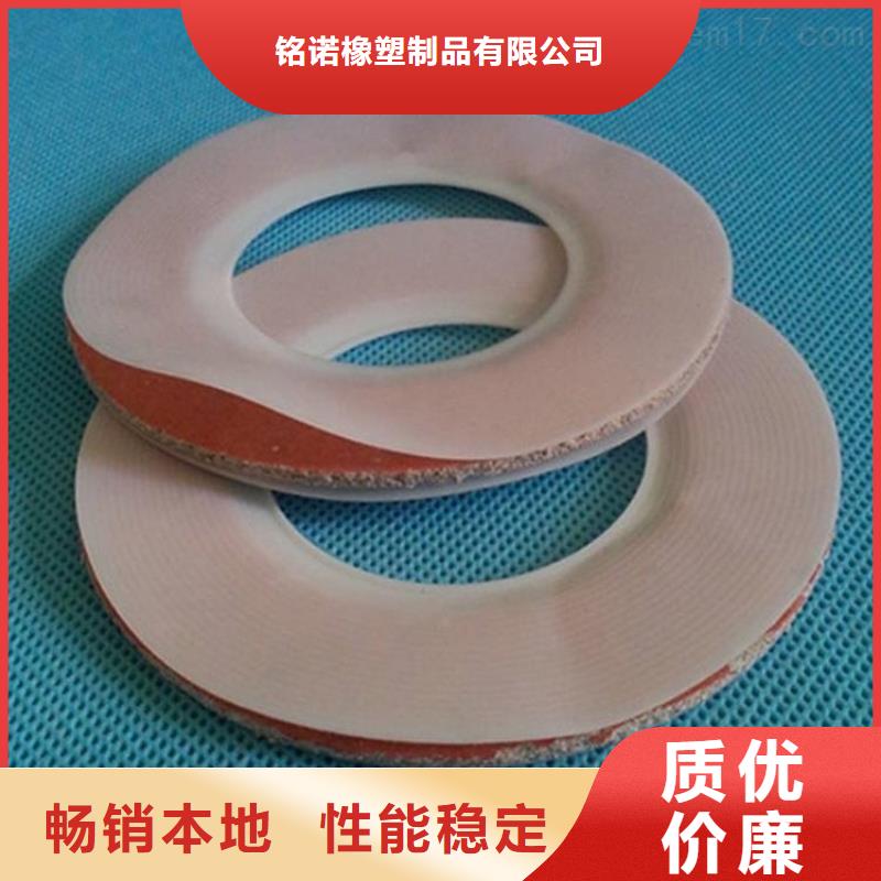 大口径橡胶管视频-大口径橡胶管-铭诺橡塑制品(哈尔滨市分公司)服务区域木兰|平房|黑河|绥化|佳木斯|鹤岗|大庆