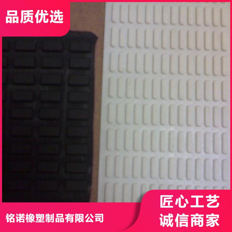 橡胶垫_注塑加工老品牌厂家