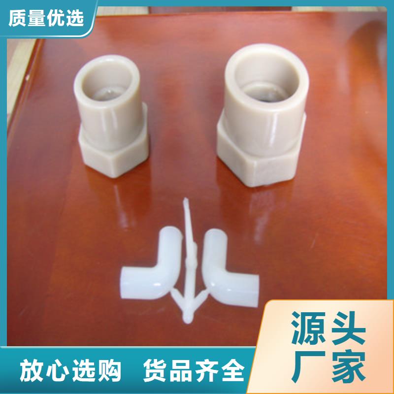 注塑产品应力痕解决方案热卖中