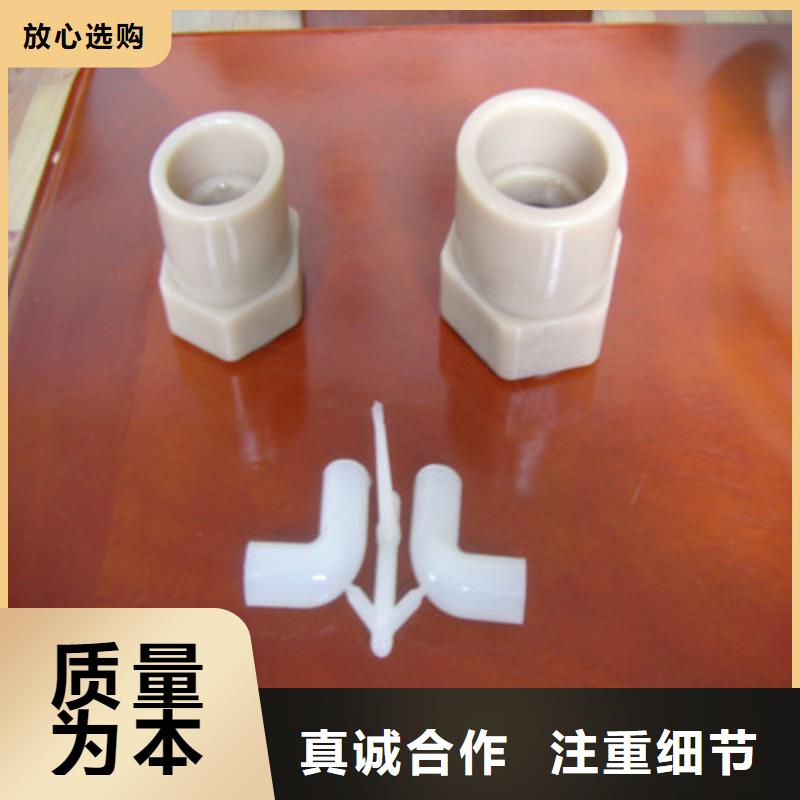 注塑产品变形解决方案品质有保证