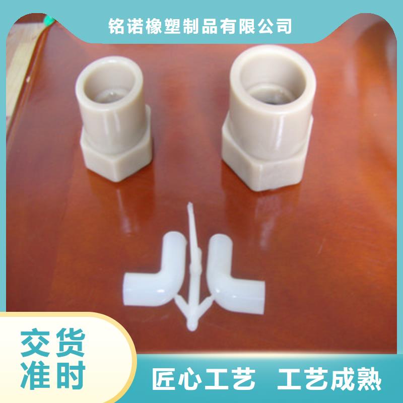 注塑产品尼龙套欢迎来电询价