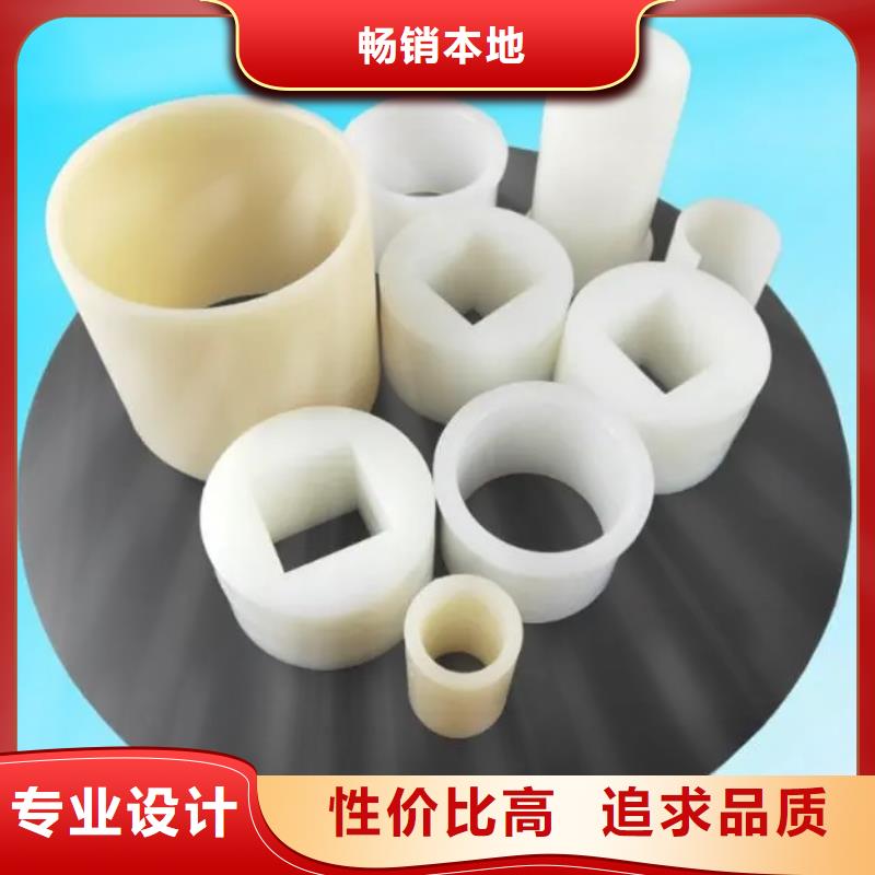 大口径橡胶管铭诺【注塑产品_尼龙套厂家快捷物流】