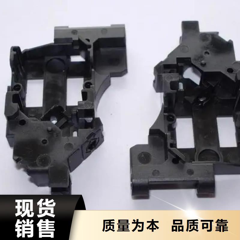 注塑产品应力痕解决方案热卖中