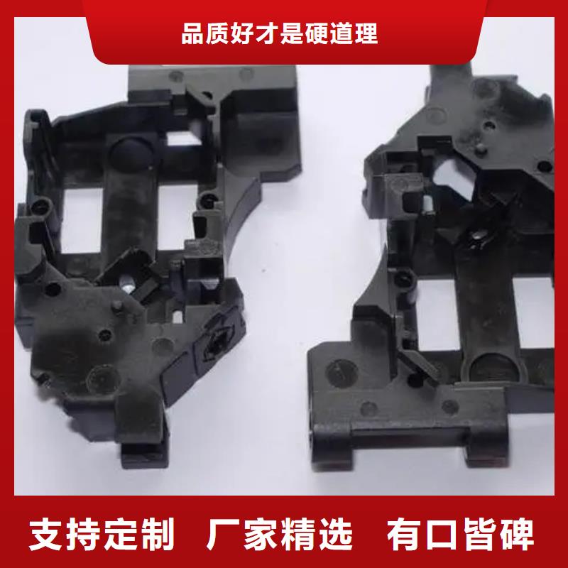 注塑产品应力痕解决方案_可定制