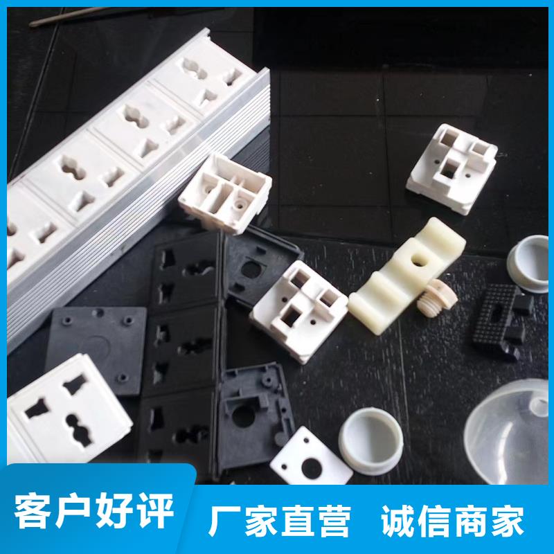 批发注塑产品开裂原因分析_优质厂家