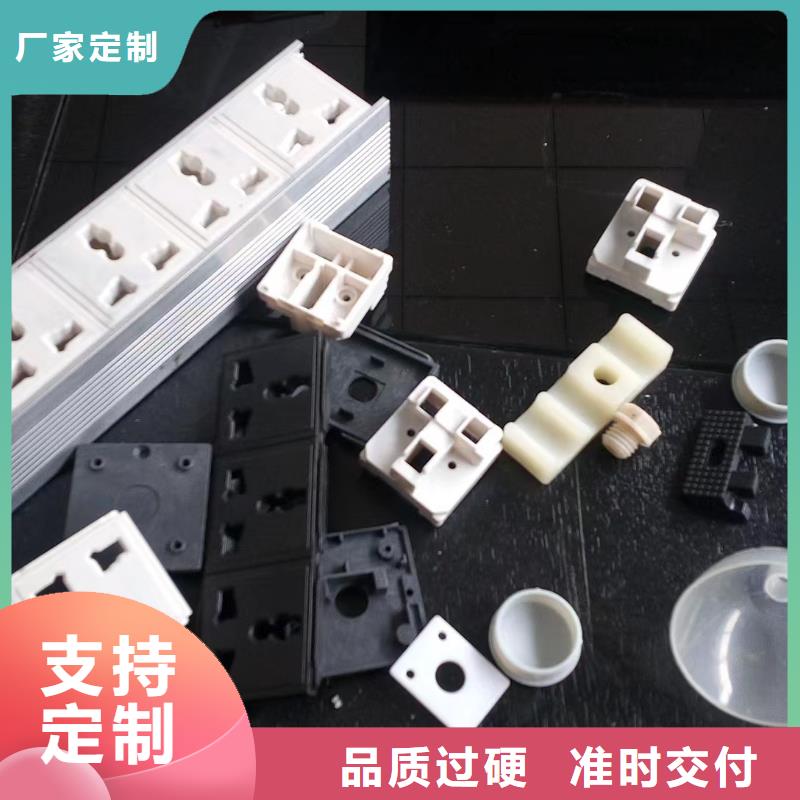注塑产品-杀菌锅塑料隔板厂家专心专注专业