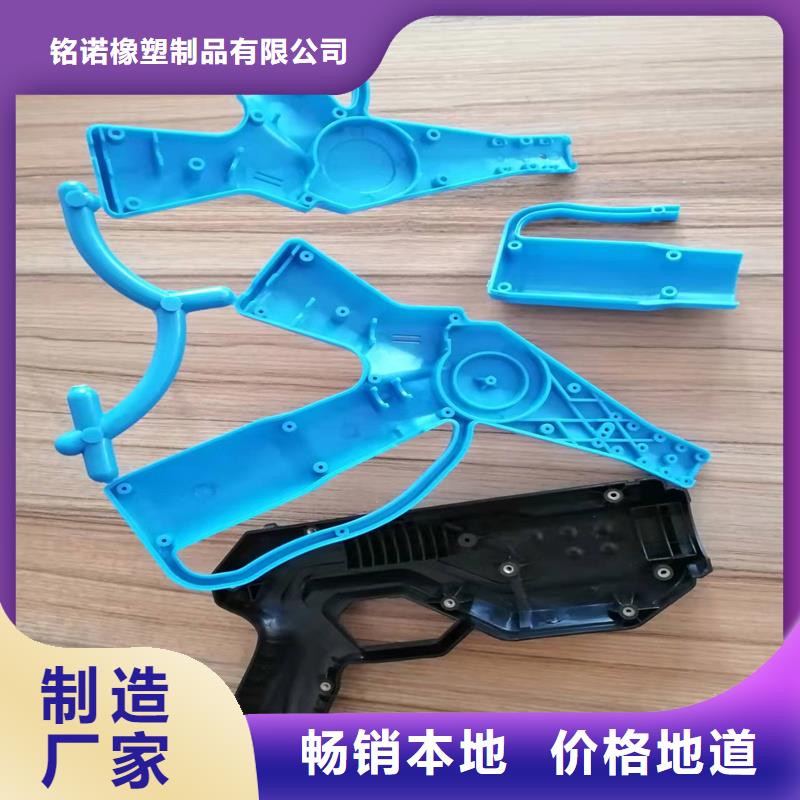 注塑产品开裂原因分析-点击洽谈