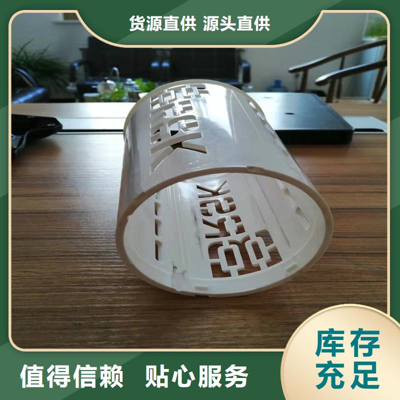 注塑产品_氟橡胶圈超产品在细节