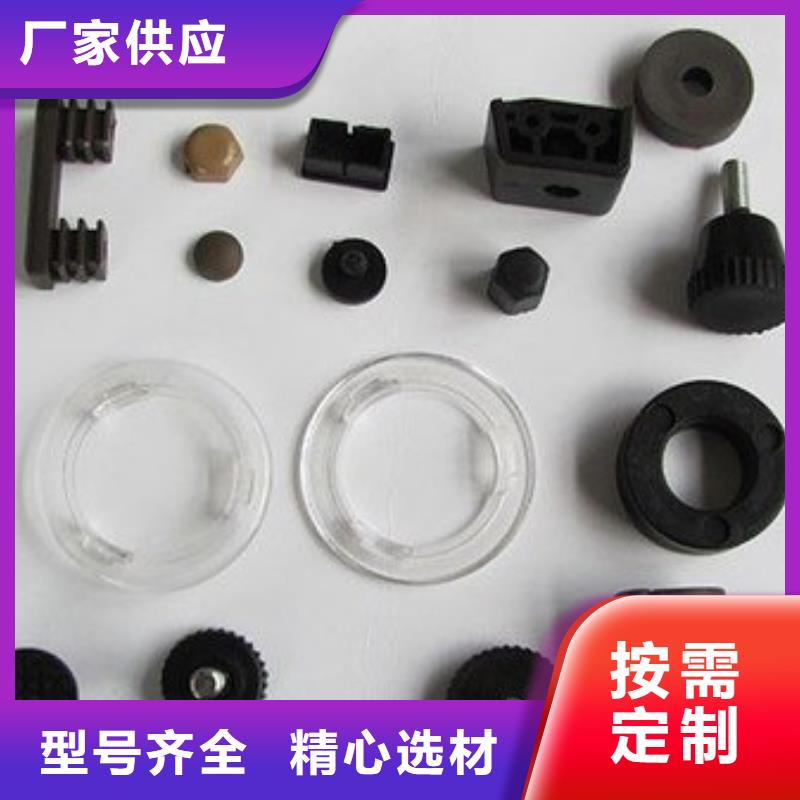 【注塑产品】尼龙套保质保量