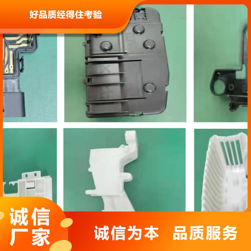 注塑产品聚氨酯制品多年经验值得信赖
