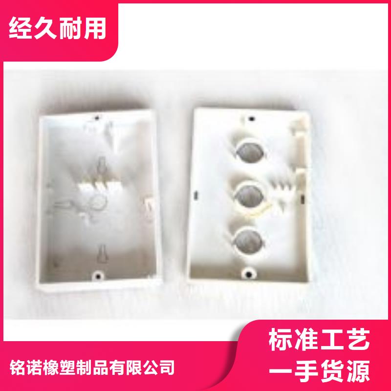 注塑产品变形解决方案厂家匠心品质