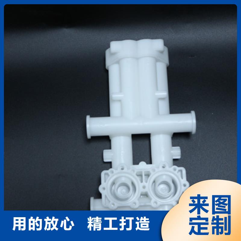 注塑产品变形解决方案_本地企业放心选择