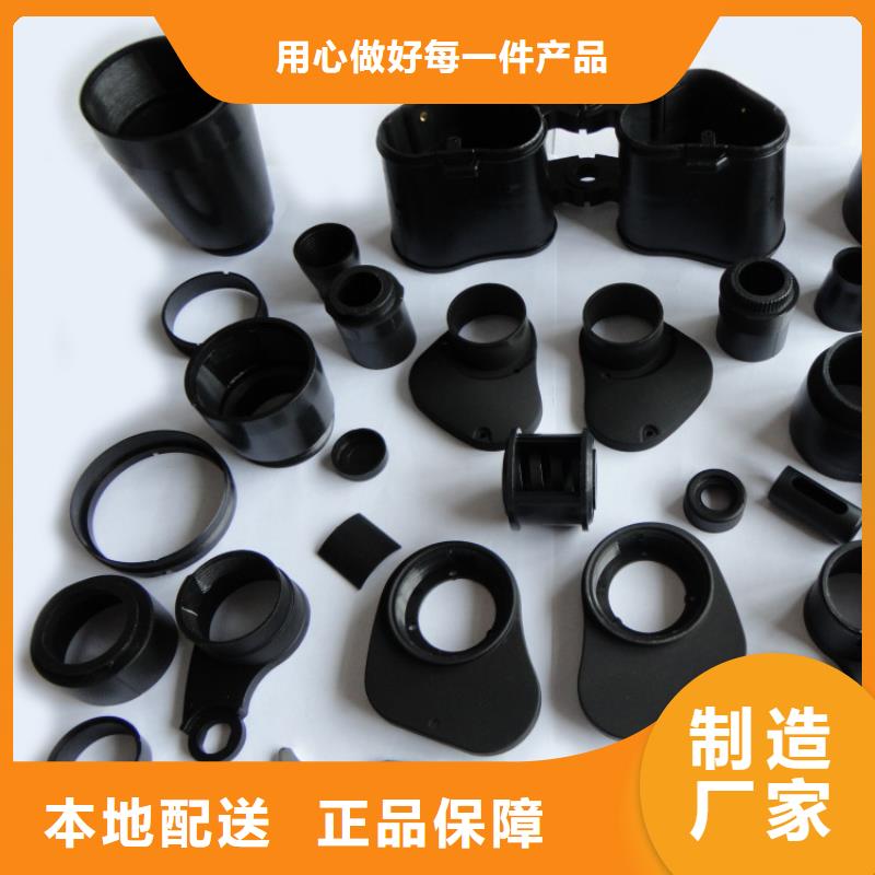 注塑产品_尼龙套厂家厂家销售