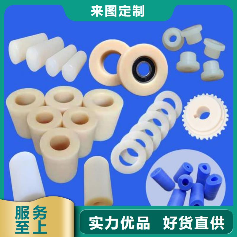 尼龙套注塑加工产地批发