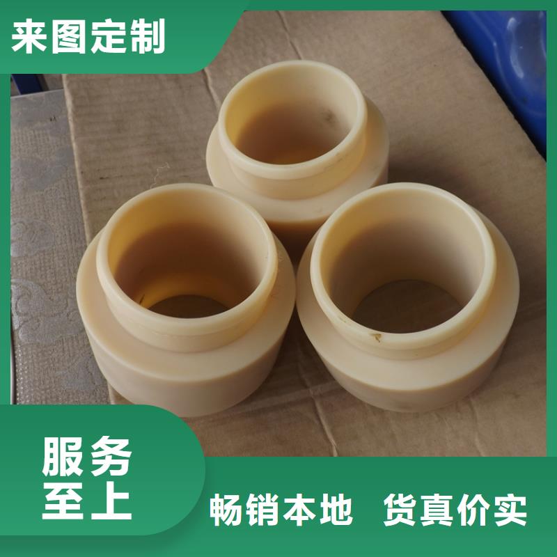 大口径橡胶管铭诺尼龙套-【注塑加工厂】让利客户