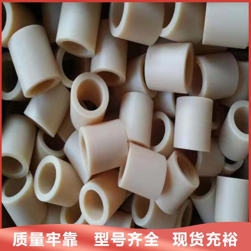尼龙套注塑加工产地批发