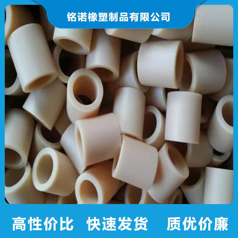 尼龙套,氟胶垫快捷的物流配送