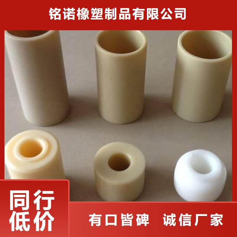 大口径橡胶管视频-甘肃省平凉市铭诺大口径橡胶管可服务区域崇信|灵台|嘉峪关|甘南|金昌|武威|临夏|定西|白银等