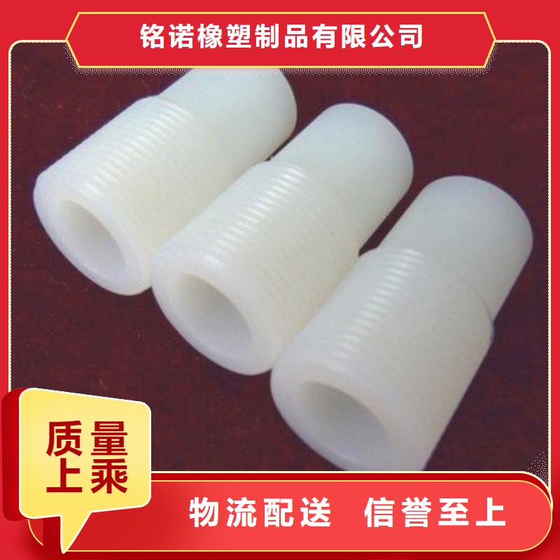 尼龙套注塑加工产地批发