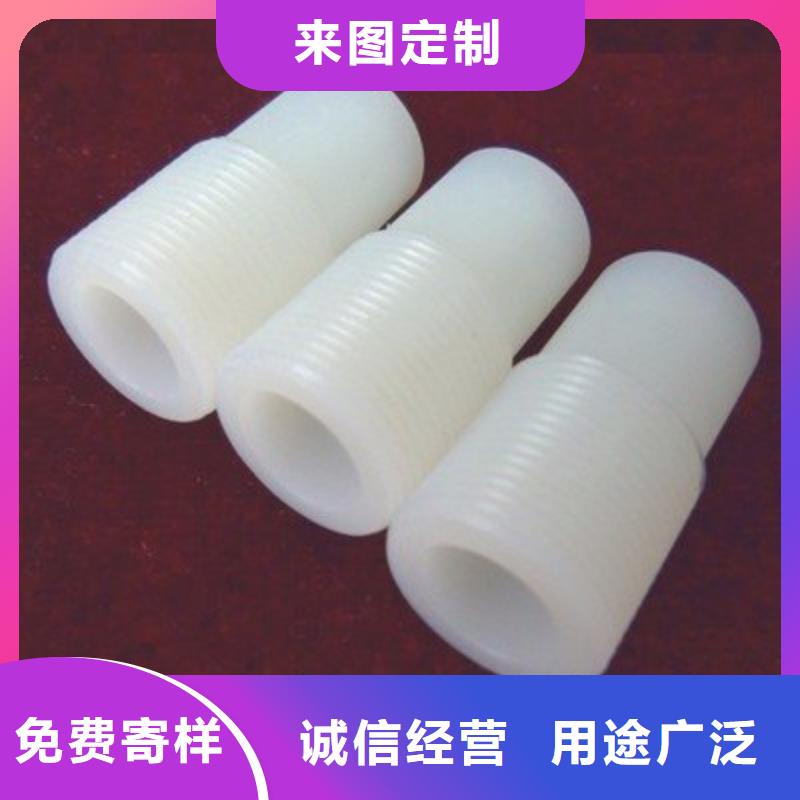 尼龙套注塑加工产地批发