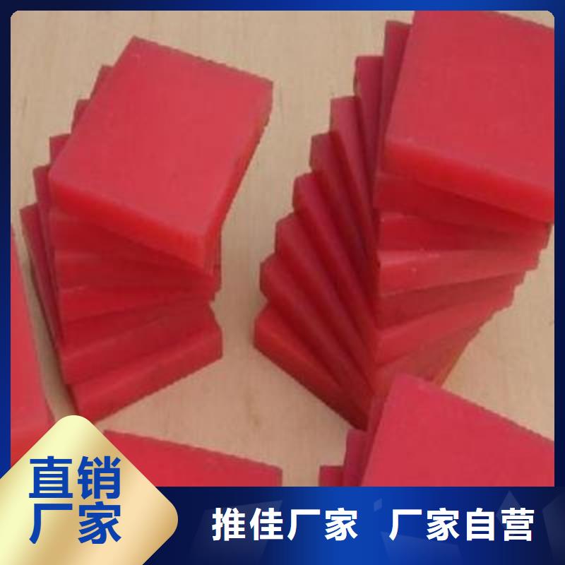 现货供应聚氨酯制品