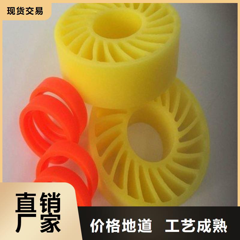 聚氨酯制品注塑加工全品类现货