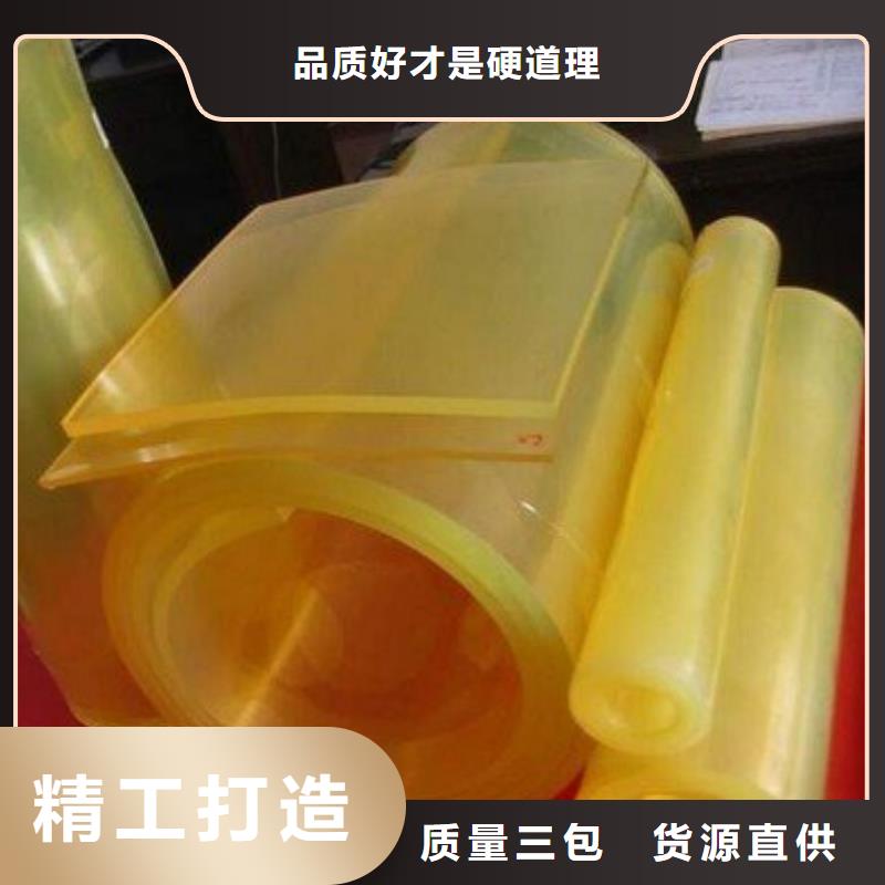 供应批发聚氨酯制品生产厂家-口碑好