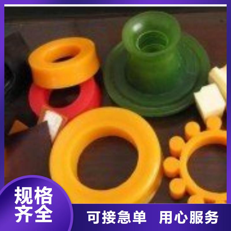 聚氨酯制品【尼龙轮】按需设计