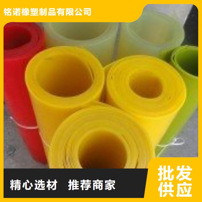 服务周到的聚氨酯制品有毒吗基地