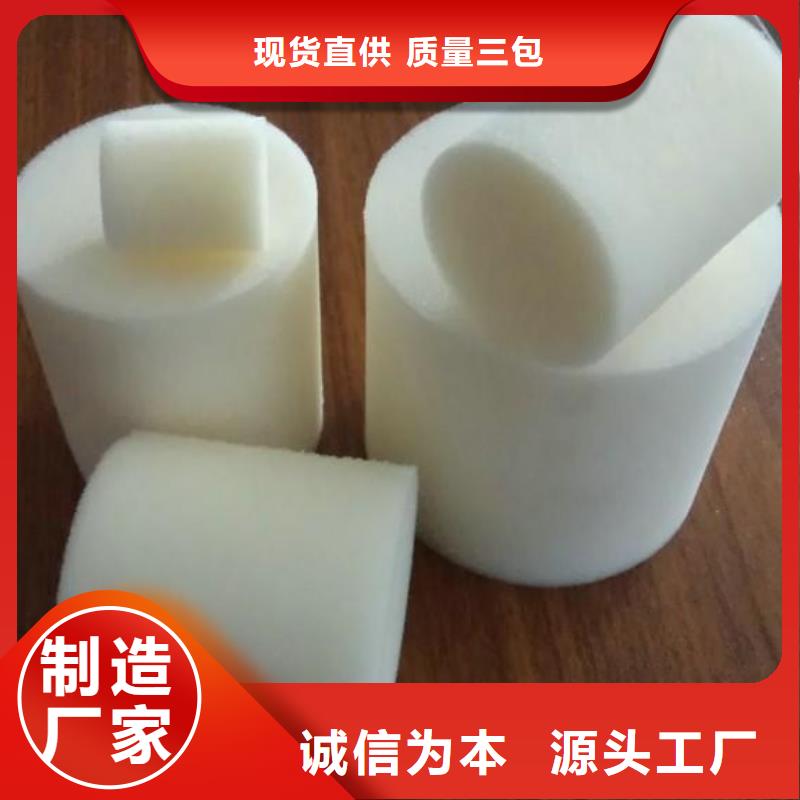 聚氨酯制品的税收编码生产厂家-欢迎新老客户来电咨询