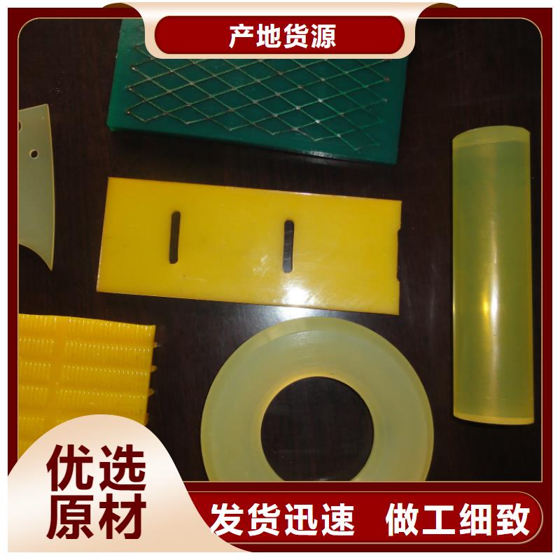 2025质量可靠##聚氨酯制品生产厂家##厂家批发