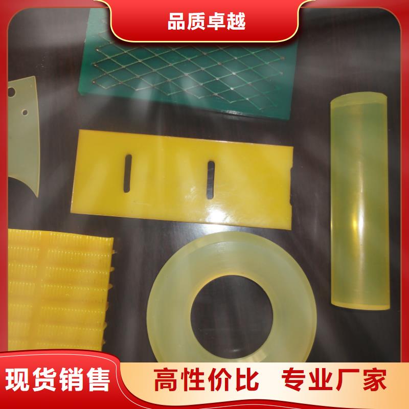 从事聚氨酯制品有哪些销售的厂家
